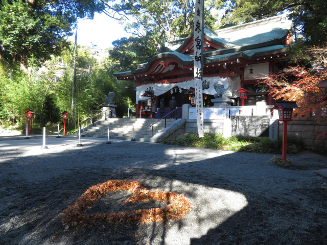 来宮から始まる下り坂の熱海半日コース